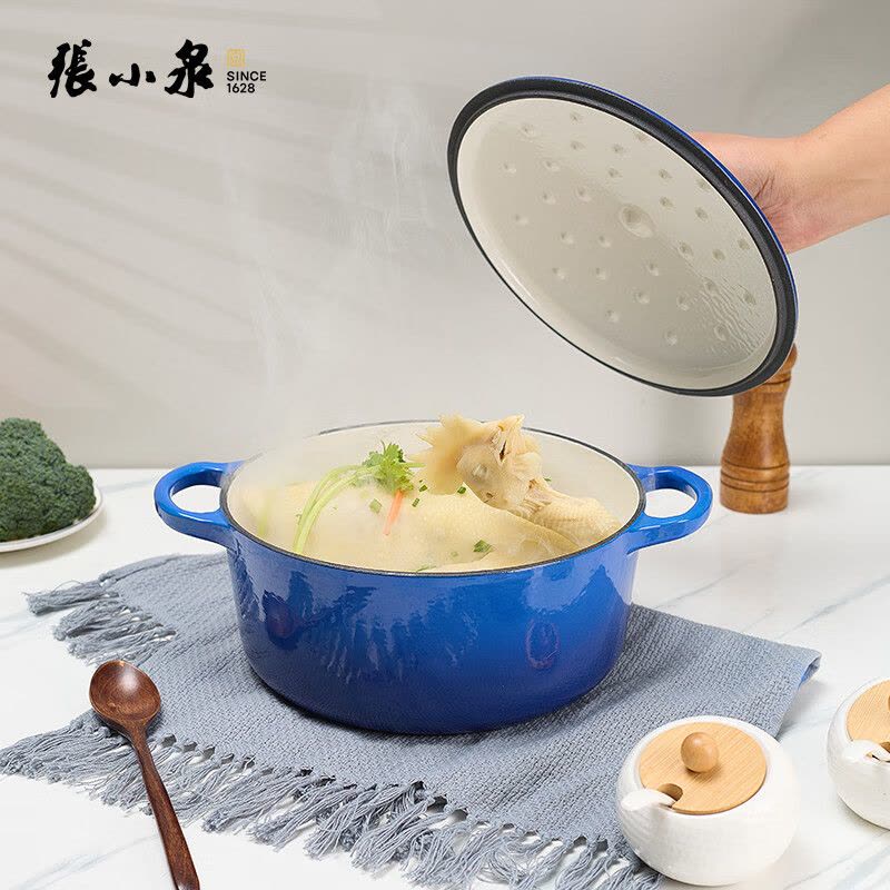 张小泉 珐琅铸铁锅汤锅炖锅煲汤锅平底锅辅食锅 22cm 4-6人 彩逸铸铁珐琅锅 (蓝色) 24cm 4L图片