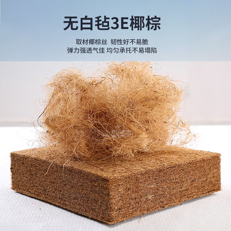 域赢椰棕床垫宿舍学生单人床垫上下铺公寓寝室学校棕榈垫1900*900*50高清大图