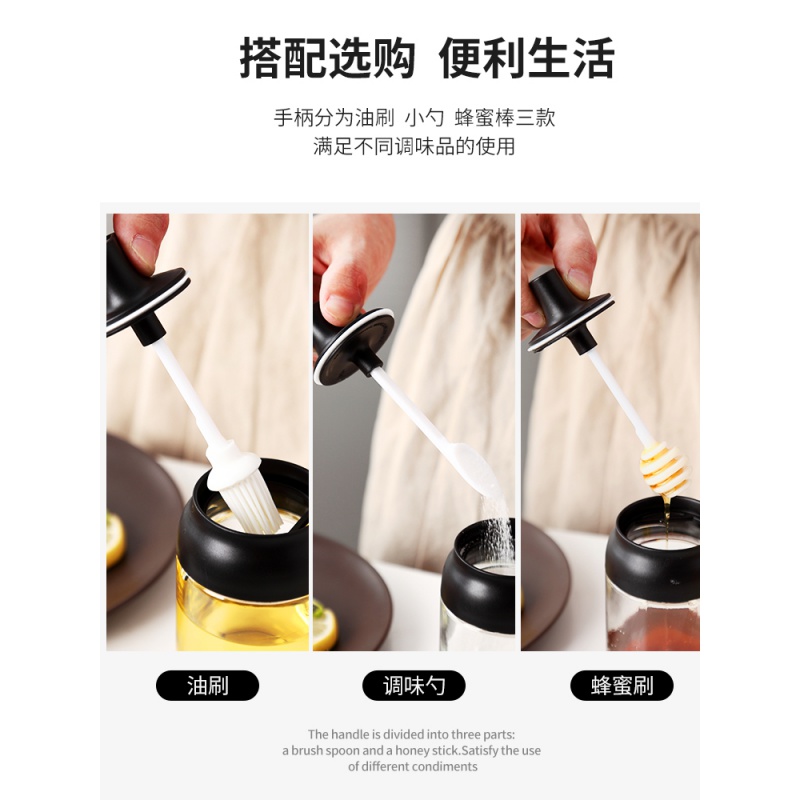 盖勺一体防潮调味罐厨房玻璃盐罐作料瓶油瓶油刷密封式蜂蜜瓶套装 敬平 单个蜂蜜瓶(250ml)送标签高清大图