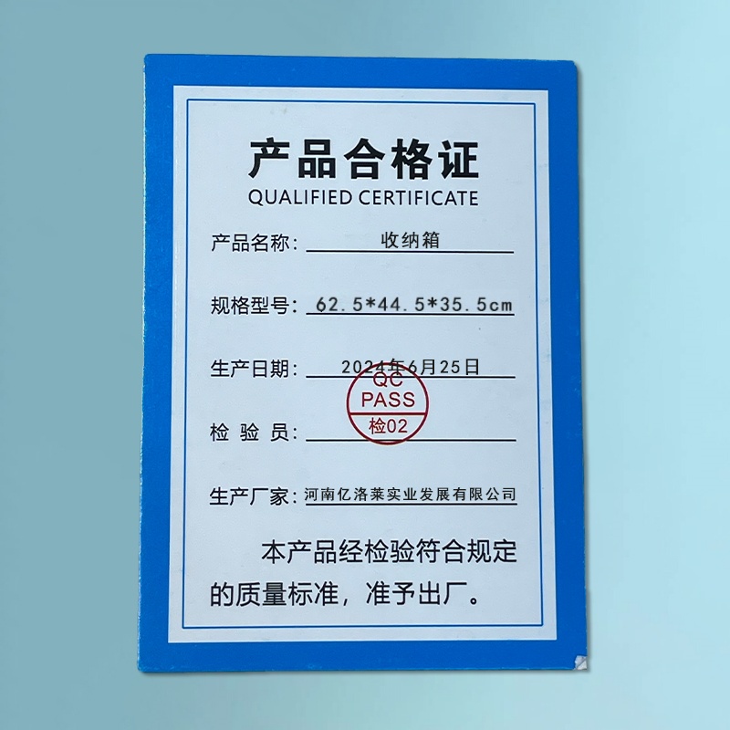 乐琪艺收纳箱62.5*44.5*35.5cm个高清大图