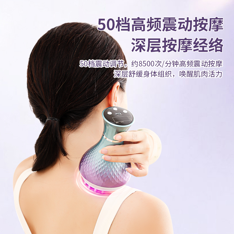 [康仕坦]50档带脉电动经络刷微电流按摩热敷手持肩颈揉腹刮痧仪高清大图