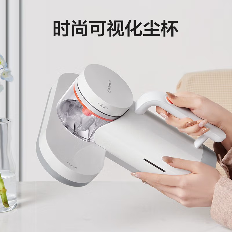 艾美特(Airmate) 除螨仪家用除螨两用床上紫外线杀菌除螨虫手持震动高频拍打 LM1001-01