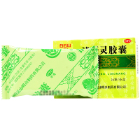 白云山 清开灵胶囊24粒 清热解毒 感冒 镇静安神 急性咽炎 感冒药