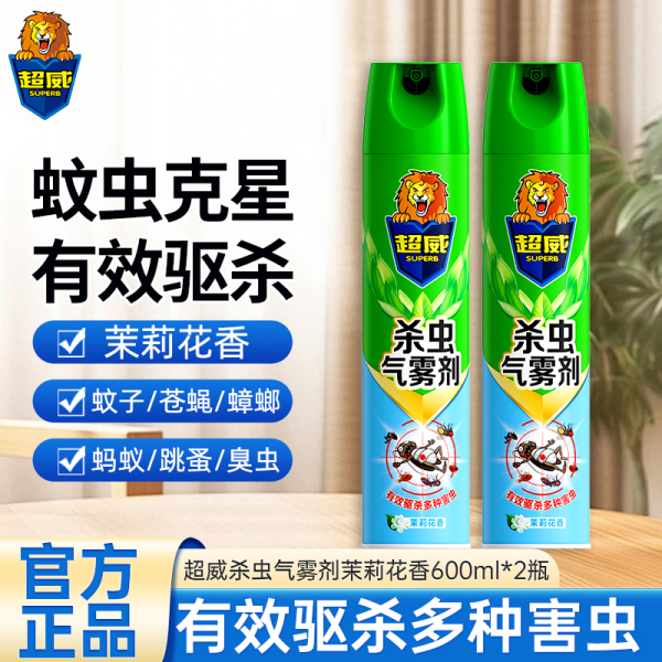 超威杀虫气雾剂茉莉花香600ml*2瓶 喷雾杀虫剂 驱杀多种害虫 图片 1