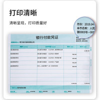 得力(deli)22004 KPJ106H用友凭证纸 金额记账凭证激光打印纸 财务用品 办公用品 1000张 黄色