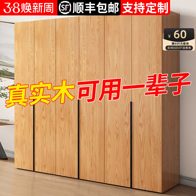 衣柜家用卧室实木小户型简易结实儿童柜子免安装出租房用衣橱定制