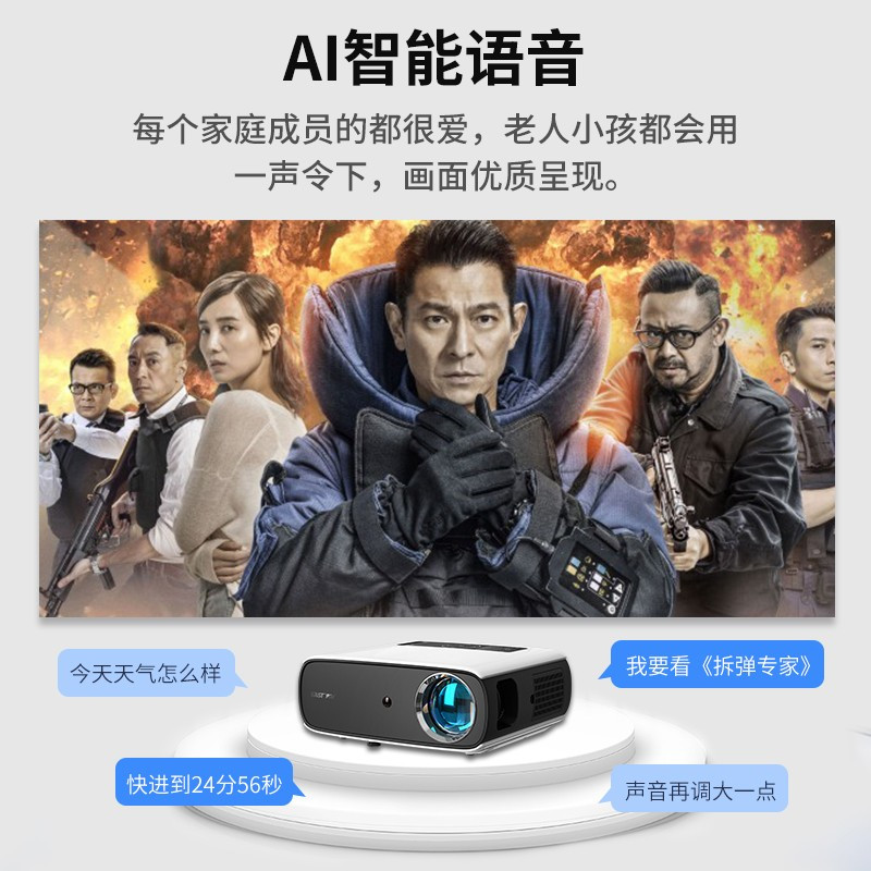 先科(SAST)Q7投影仪家用网课高清家庭影院无线wifi可连手机投屏1080P小型可连手机一体投墙上看电影电视
