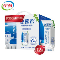 伊利安慕希原味酸奶205g*12盒/箱 常温希腊风味酸牛奶
