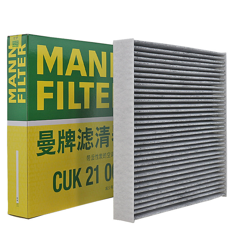 曼牌(MANN)活性炭空调滤CUK21003适配飞度GE/GK5/锋范/凌派/十代思域/CR-V 5代/XR-V/讴歌