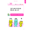 醉染图书理科原来这么有趣(全2册)9787514392692
