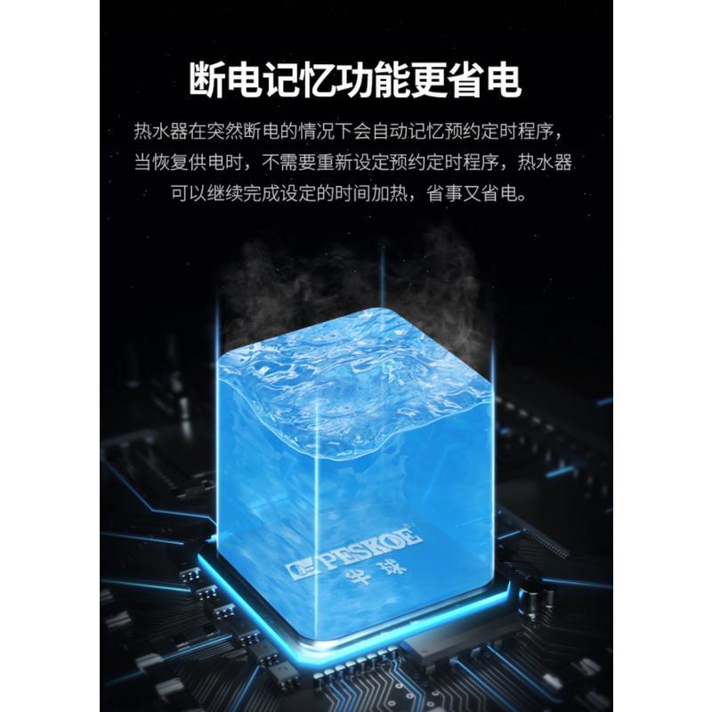 80升人机交互+高配 半球热水器电家用储水式小型40升L/50/60/80卫生间洗澡机超薄扁桶定制商品