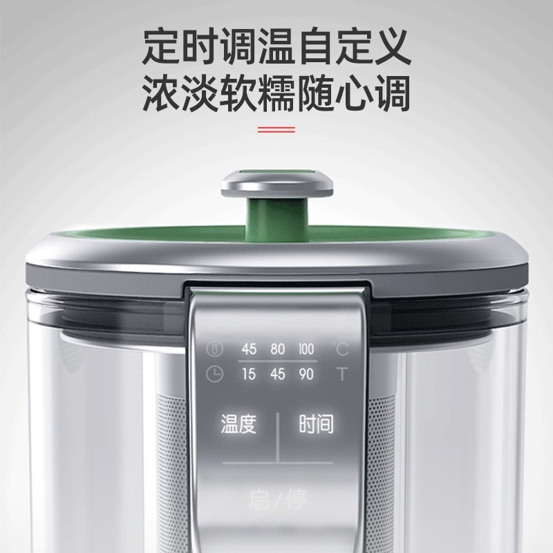 摩飞 MR6086迷你养生壶烧水壶煮茶器多功能花茶玻璃壶热水壶家用办公室 绿色高清大图