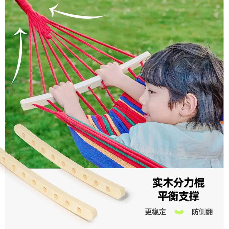 趣游帮 单人帆布吊床 (Y101)彩虹条(单位:张)高清大图
