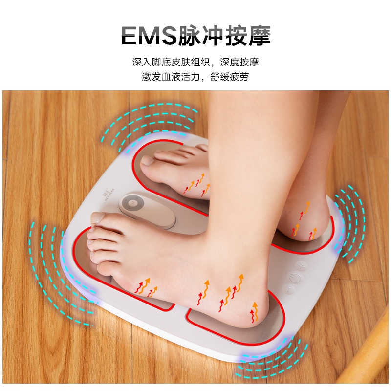和正(HEZHENG) 智能脚部按摩器- HZ-IFT-2高清大图