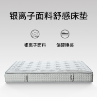 【今日必抢】左右床垫 银离子健康1.5米精钢弹簧护脊床垫1.5m 1.8米 DCW051