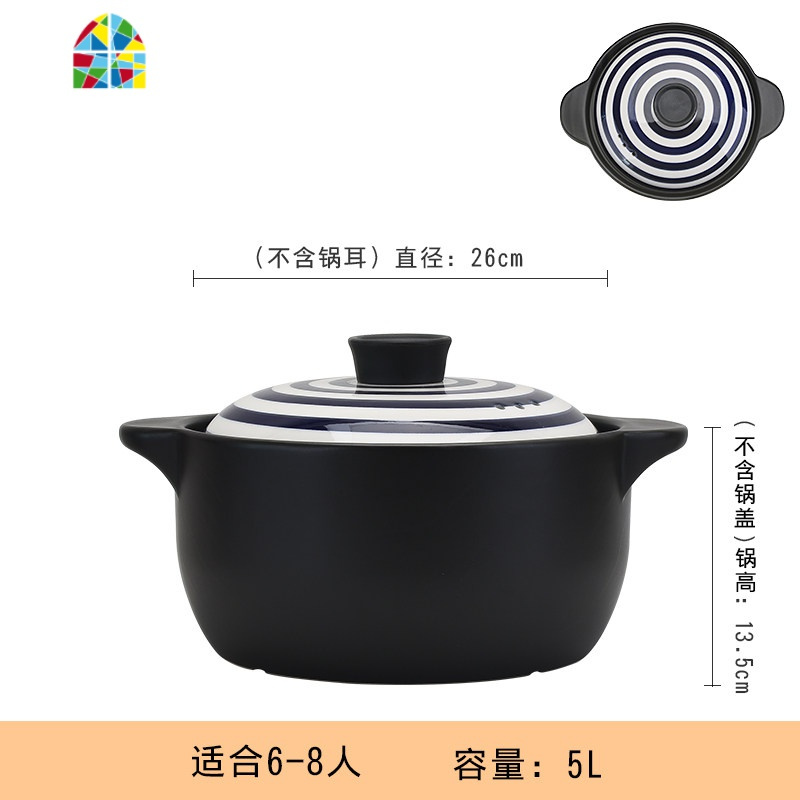 陶瓷砂锅炖锅可高温大号瓦罐煲汤锅煲仔饭汤煲煤气明火家用燃气 FENGHOU 5L冰之