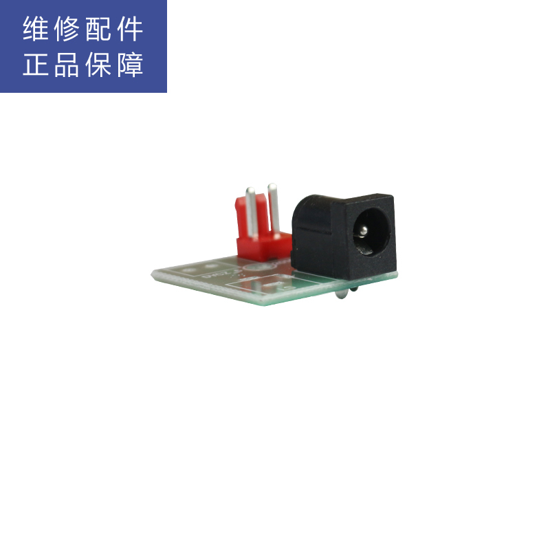 帮客材配 惠而浦净水器R500C89 苏宁小Biu R500-W1净水机 电源母座 电源插座 与适配器连接高清大图