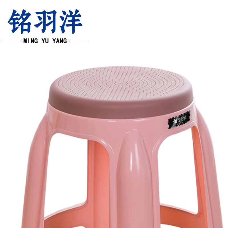 铭羽洋塑料圆凳粉色个高清大图