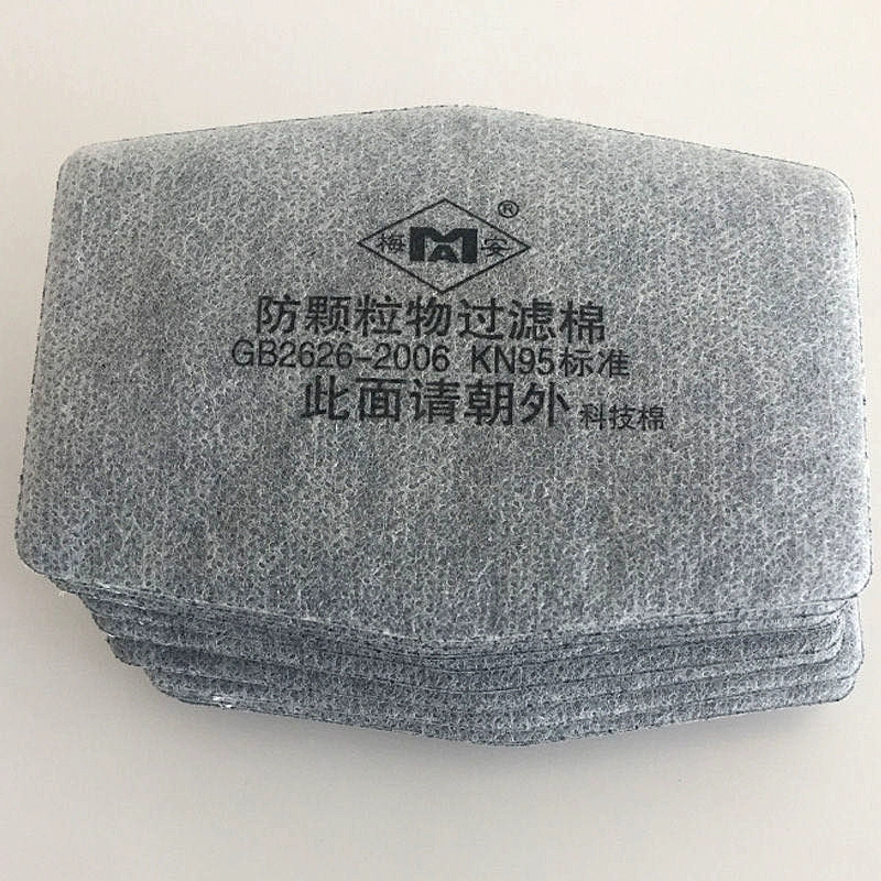 梅安1201防尘面罩过滤棉 硅胶防尘面具滤芯KN95 防毒防尘滤纸 活性炭过滤棉200片