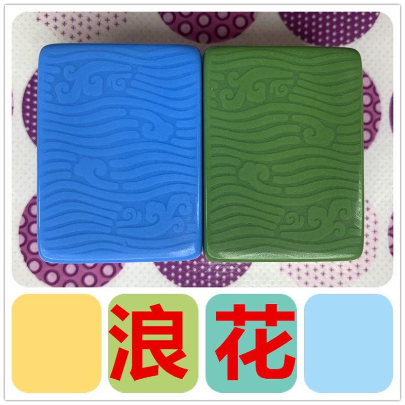 麻将机用配四口机正磁机用麻将单张配麻将配单个麻将子单|浪花(备注