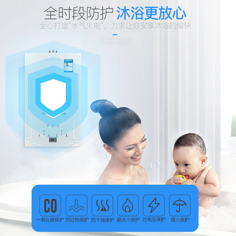 韩宝(HANBAO) 6L全铜水箱强排煤气热水器 燃气热水器DSY01天然气(用户自行安 装)