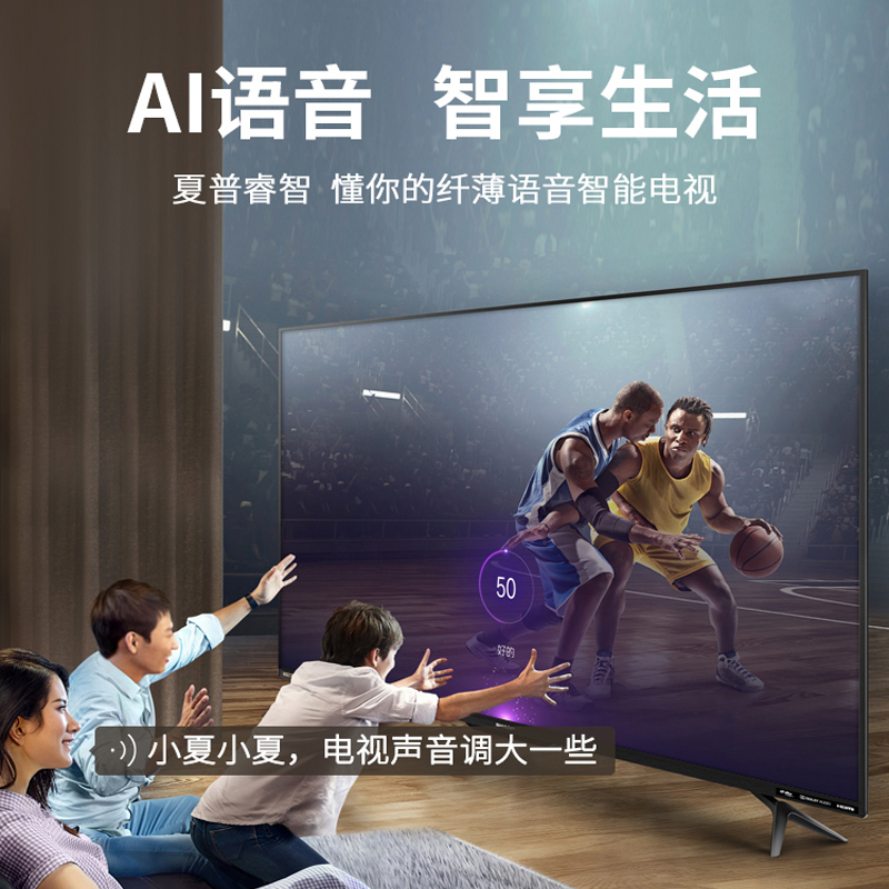 夏普 70英寸 70C6UK 4K超高清智能AI语音液晶平板电视