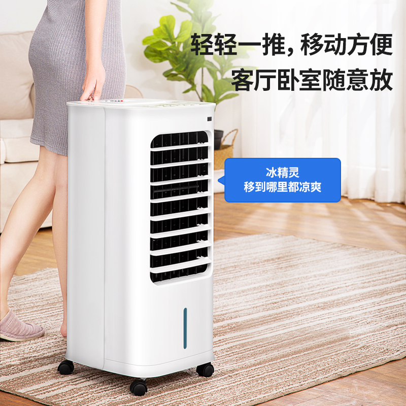 先锋塔扇空调扇遥控冷风扇立式冷风机家用负离子净化电风扇落地扇 白高清大图