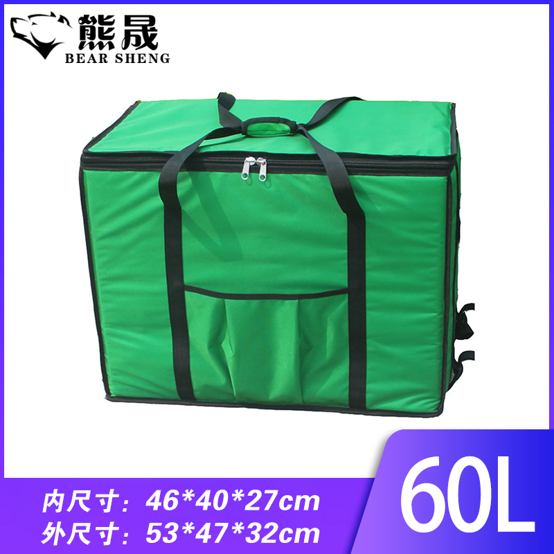 熊晟 保温箱收纳箱 60升绿/个高清大图