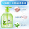 六神清爽洗手液绿茶)500ml