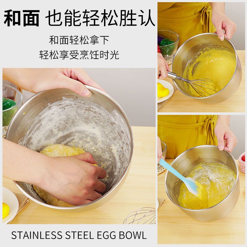 [新年特卖]不锈钢打蛋盆加深加厚打发奶油盘防溅烘焙工具蛋糕搅拌家用吉祥鹤 加大打发奶油盘[加高防溅专用]