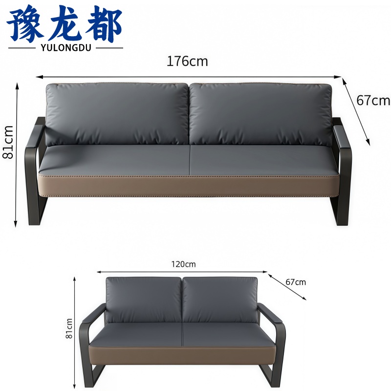 豫龙都 商务接待沙发 3+2 套高清大图