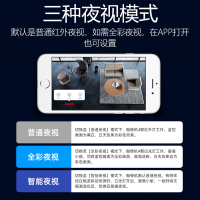 户外无线监控摄像头室外旋转手机远程高清夜视语音对讲WiFi监控器家用 20灯超清+自动旋转(监控40米)16G内存