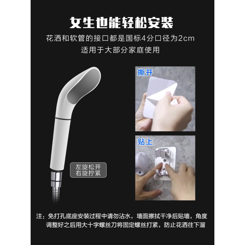 苏宁放心购防堵淋浴花洒可拆洗喷头加压浴室家用套装白色淋雨洗澡单头手喷头A-STYLE