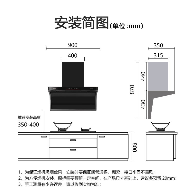 ELKS油烟机CXW-388-G32 顶侧双吸 挥手智能感应 电加热清洗高清大图