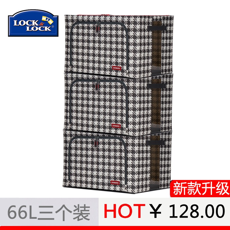 收纳箱衣服收纳箱家用牛津纺布艺整理箱牛津布大号储物箱 三维工匠高清大图