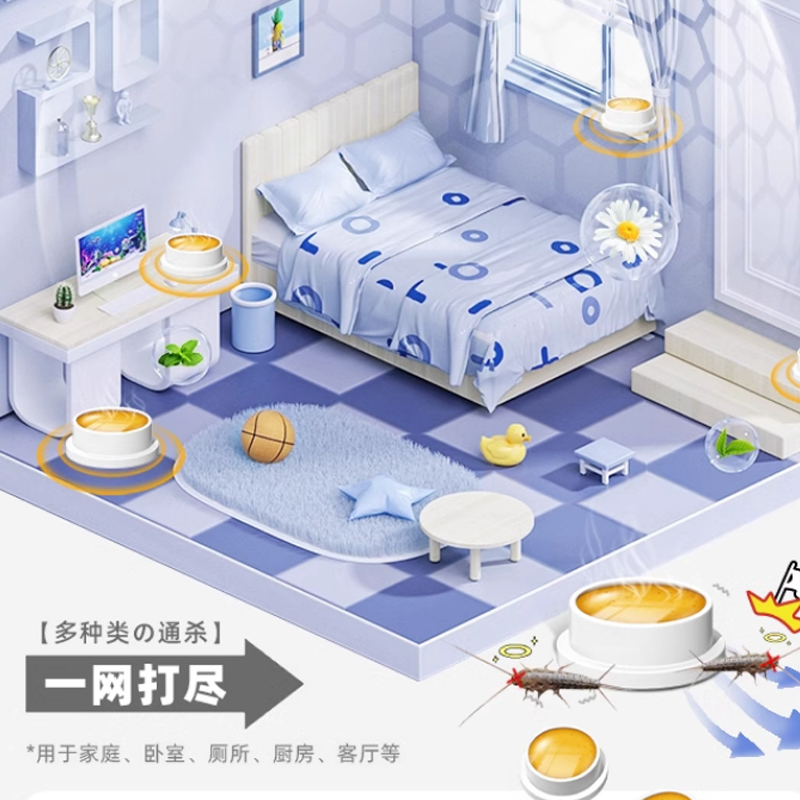 灭蟑-杀虫饵剂-8枚/盒-8盒-zsj