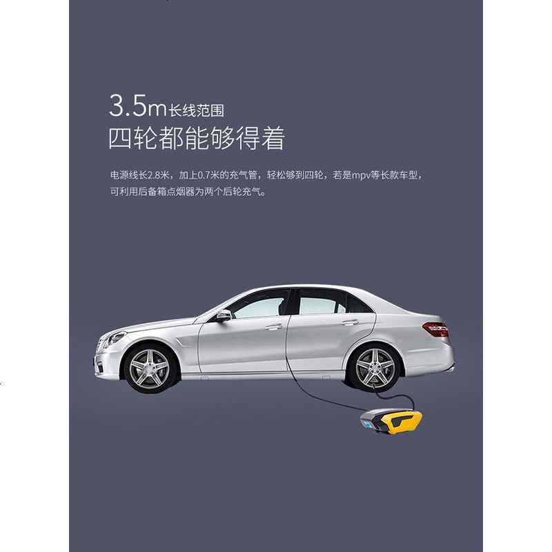 德国车载充气泵便携式小轿车汽车用品打气泵电动轮胎加打气筒