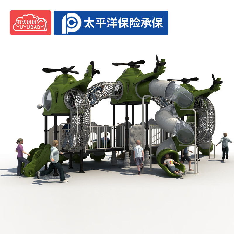 有优贝贝幼儿园室外大型滑滑梯儿童秋千组合玩具小区户外游乐园设施设备高清大图