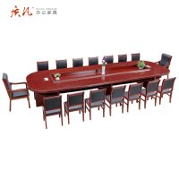 质凡办公家具办公培训洽谈桌椭圆形会客接待桌油漆贴实木皮会议桌 4000*1800*760mm