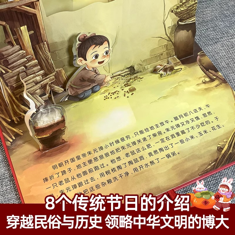 [3d立体]安徒生童话+格林童话 [正版] 中国传统节日3D立体剧场书 儿童3d立体翻翻书绘本故事幼儿0-3-6周岁宝宝