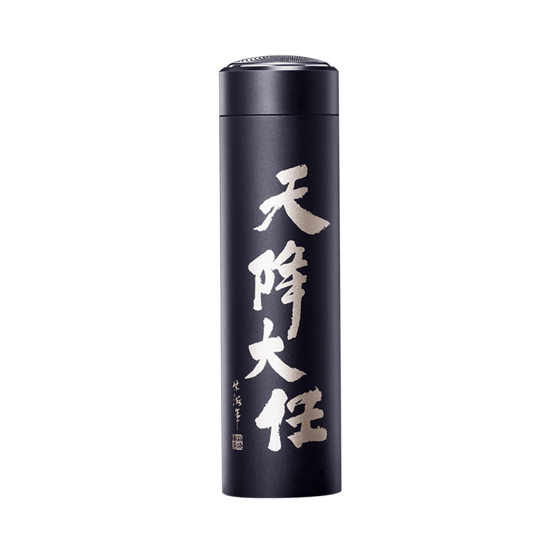 须眉天降大任IP款剃须刀H6