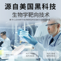 [感应夜灯]苏宁极物CLEANRTH驱鼠器驱虫器超声波大功率家用室内驱虫鼠神器感应夜灯 Snow 暖光