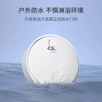 领普G2一拖一自发电无线门铃(1个门铃按键+1个响铃) 无维保 货期:1周