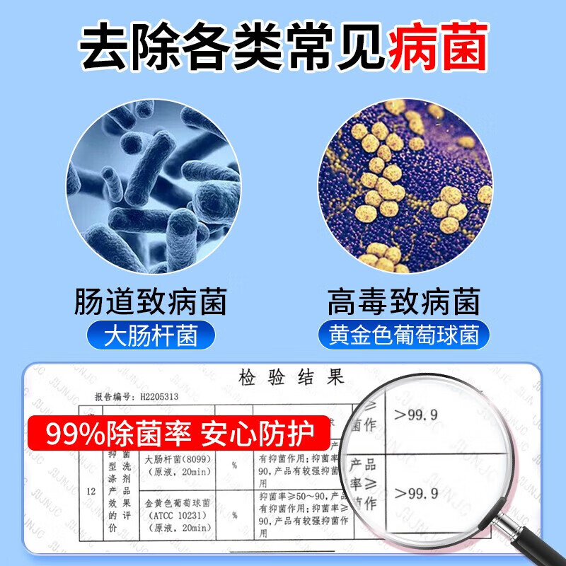 SukGarden蔬果园多效洗衣机槽清洁剂250ml高清大图