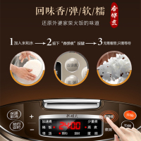苏泊尔(SUPOR)电饭煲家用5L大容量3-8人多功能电饭锅球釜不粘内胆24小时智能预约定时SF50FC733