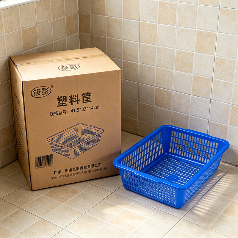 筱影 塑料筐41.5*32*14cm个高清大图