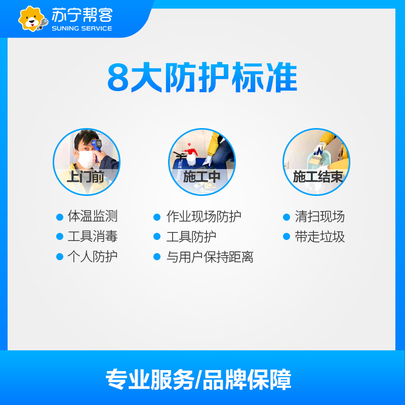 盐城市 COLMO两管制多联机一台内机 安装服务(鑫玥)高清大图