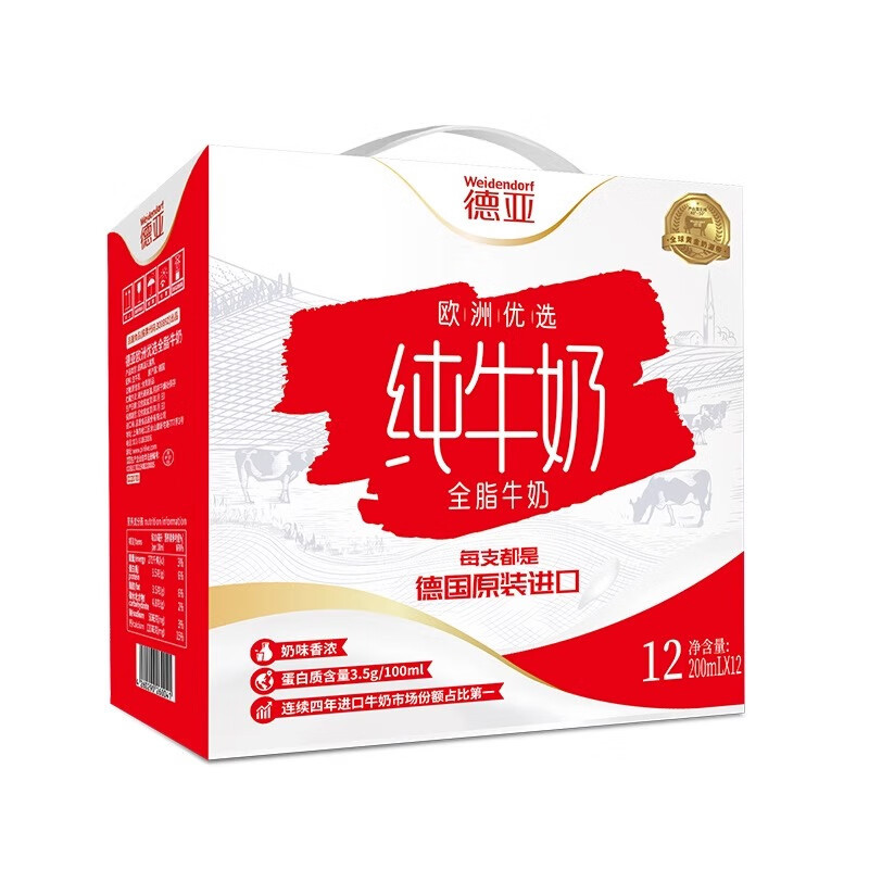 德亚欧洲优选全脂牛奶 200ml*12高清大图