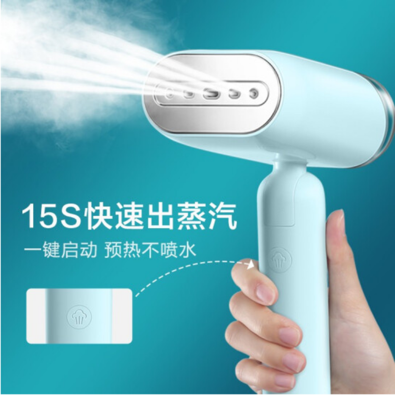 苏泊尔(SUPOR)手持挂烫机GT70AX-12
