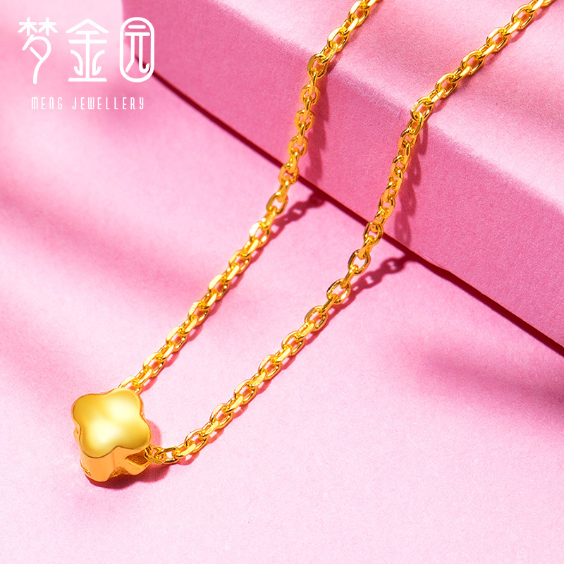 梦金园 黄金项链 足金999四叶草套链锁骨链 送闺蜜生日礼物 女款计价 黄金首饰